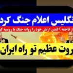 راهنمای جامع دانلود برنامه وان ایکس بت فارسی: چگونه به راحتی وارد سایت شرط بندی شوید؟