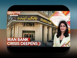 تحریم بر بازار مالی ایران: چرا این موضوع اهمیت دارد و چگونه زندگی اقتصادی روزمره را شکل می‌دهد